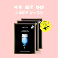 88VIP：JMsolution 急救面膜10片*3盒