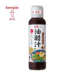 kewpie 丘比 沙拉汁日式和风口味0脂肪油醋汁蔬菜水果鸡胸肉调味沙拉酱260ml