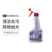 米斯特林 清洗锅底黑垢清洁剂不锈钢清洁膏厨房去锅黑焦多用途去污除垢神器