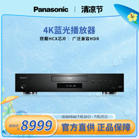 Panasonic 松下 DP-UB9000GK 播放器/DVD 黑色