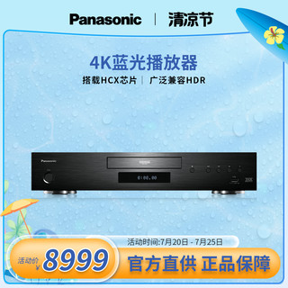 Panasonic 松下 DP-UB9000GK 播放器/DVD 黑色