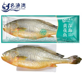 PLUS会员：名渔湾 大黄花鱼450g-550g/条 冷冻生鲜 海鲜水产