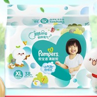 Pampers 帮宝适 清新帮系列 宝宝纸尿裤 XL38片