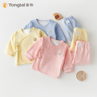 Tongtai 童泰 婴儿衣服纯棉0-3个月宝宝内衣套装和尚服全棉春秋打底双层