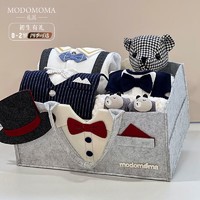 modomoma 新生儿用品婴儿礼盒男宝夏季 绅士包·灰色 66