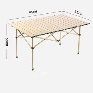 绿拾光 便携折叠桌椅 碳钢-米色长桌95*55*50CM【配收纳袋】