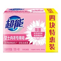 超能 除菌皂 8块