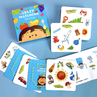 ako-babymat 艾高 欢乐疯狂对对碰卡片桌游儿童益智思维记忆互动玩具专注力训练纸牌