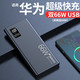 RBAOSS/锐宝仕 K8s 10.5W 移动电源 10000mAh