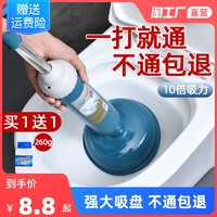 Luxury elegant 豪雅致 通马桶疏通器皮搋子厕所管道堵塞神器强力吸捅下水道工具一炮抽子