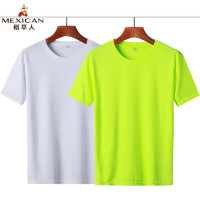 Mexican 稻草人 运动t恤男短袖夏季薄款速干衣跑步训练速干T恤 白色+荧光绿 2XL