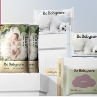 天猫U先：babycare 宝宝云柔巾试用装礼包合集