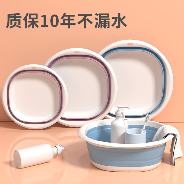 BARAHONDA 巴洛侯 可折叠洗脸盆家用便捷式旅行婴儿孕产妇洗衣裤洗脚塑料大小水盆子