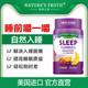 nature's truth 自然之珍 退黑素睡眠软糖 75粒