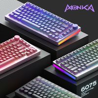 26日20点：monka 魔咖 6075 81键 铝合金有线机械键盘套件