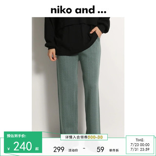 niko and ... 女士休闲长裤 959306