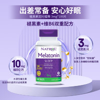 NATROL 定时释放3mg褪黑素睡眠片整夜不易醒维生素B6100片