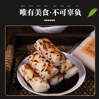 沐小米 零脂年糕条炒脆片水磨年糕部队火锅切片烧烤年糕真空装食品