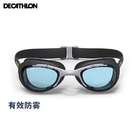 DECATHLON 迪卡侬 儿童游泳泳镜高清防雾防漏水护目镜装备大号大号静谧黑798102