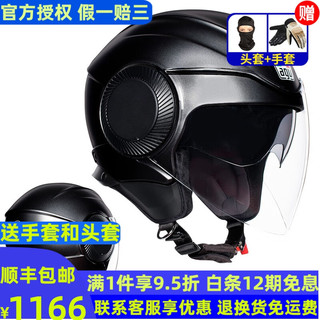 AGV ORBYT 摩托车头盔 3/4盔 哑黑 L码