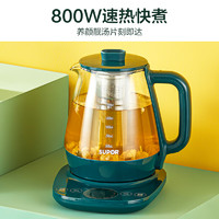 88VIP：SUPOR 蘇泊爾 養生壺1.5L家用全自動電煮茶壺加厚煮茶器多功能養身燒水壺