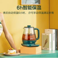 88VIP：SUPOR 苏泊尔 养生壶1.5L家用全自动电煮茶壶加厚煮茶器多功能养身烧水壶