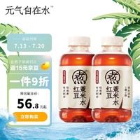 PLUS会员：元气森林 元气自在水 红豆薏米水 无糖饮料 500mL*12瓶装整箱