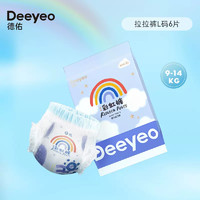 Deeyeo 德佑 婴儿拉拉裤 2片*3包