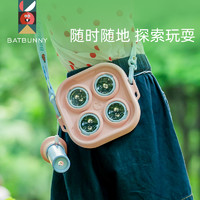 batbunny 蝙蝠兔 儿童自然探索套装户外活动玩具男女孩放大镜万花筒捕捉探险