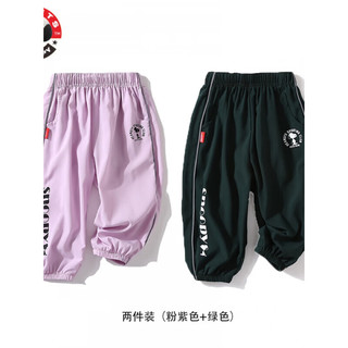 SNOOPY 史努比 儿童防蚊休闲裤 GW-006粉紫色+绿色 140cm