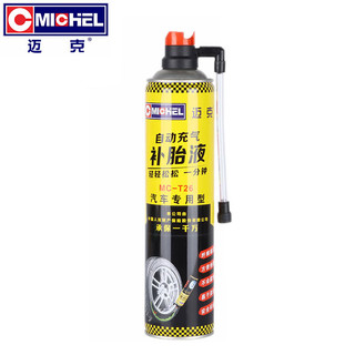 迈克（MICHEL）自动充气补胎液 道路应急救援真空胎汽车专用型650ML 15-16寸 T26