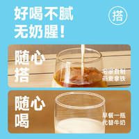 88VIP：OCAK 欧扎克 燕麦植物奶250ml*10盒茉莉味植物蛋白饮料咖啡伴侣0乳糖