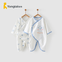 Tongtai 童泰 0-6个月新生儿婴儿纯棉蝴蝶哈衣长袖连体衣两件装