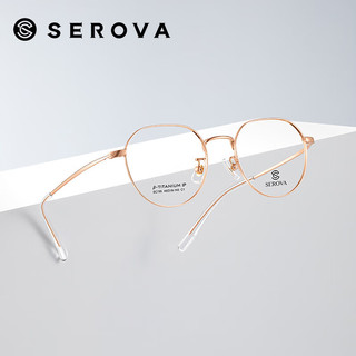 施洛华 蔡司 视特耐1.60防蓝光 + 施洛华 钛合金 眼镜框 SC195（SC系列任选）