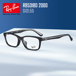 Ray-Ban 雷朋 RayBan 眼镜架（爆款）+  泽锐1.74防蓝光PLUS铂金膜