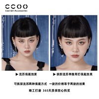 CC&OO 秘境精灵系列耳环女925银针精灵耳饰两用流苏可拆卸耳钉耳饰