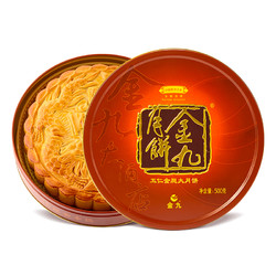 金九月饼 伍仁金腿大月饼 1000g