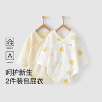 Tongtai 童泰 四季1-18月新生儿宝宝薄款满月纯棉侧开包屁衣连体衣两件装