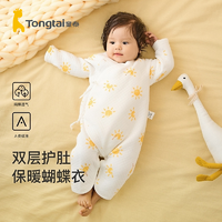 Tongtai 童泰 秋冬0-6个月新生儿婴儿男女宝宝保暖柔软贴身连体衣蝴蝶哈衣