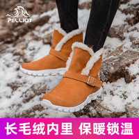 PELLIOT 伯希和 户外雪地靴女短筒皮毛一体冬时尚滑雪鞋防滑保暖内增高棉鞋