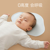 Joyncleon 婧麒 婴儿枕头新生儿宝宝0-6个月透气初生平枕垫巾夏季吸汗云片枕