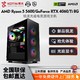 KOTIN 京天 华盛 AMD Ryzen 5 5600/RTX4060/4060Ti游戏DIY电脑组装主机