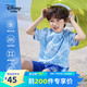 Disney 迪士尼 童装儿童男童凉感短袖T恤潮酷渐变透气打底衫23夏DB321BE11蓝130