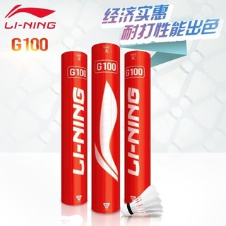 LI-NING 李宁 羽毛球G100耐打羽毛球ae19鹅毛球训练比赛级专业/娱乐球稳定