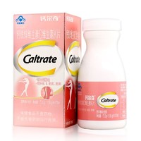 Caltrate 钙尔奇 钙铁锌维生素C维生素K片 1.05g*70片