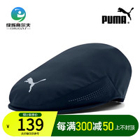 PUMA 彪马 高尔夫球帽男士golf球帽新款男子贝雷帽绅士复古帽时尚帽