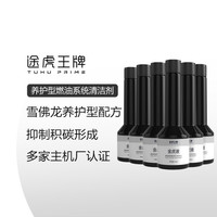 TUHU 途虎 王牌金虎液 PEA配方养护型添加剂 50ml