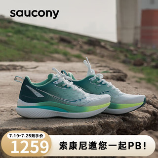 saucony 索康尼 啡速3武汉城市款跑步鞋男女马拉松竞速训练运动鞋43