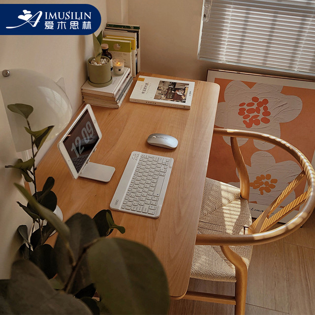IMUSILIN 爱木思林 实木书桌电脑桌榉木家用办公桌日式简约卧室书房小户型学习写字桌
