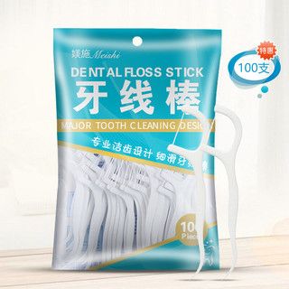 PLUS会员：Meishi 媄施 细滑牙线棒清洁齿缝拉力护理清洁牙齿剔牙签家庭装100支装